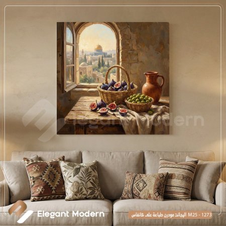 موائد مقدسية